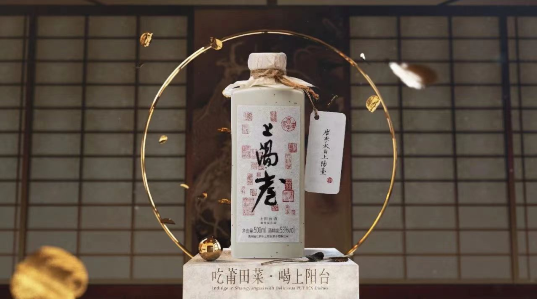 酒围绕c端用户群体的特性,聚焦文化高端圈层,先后亮相艺术家王中军个