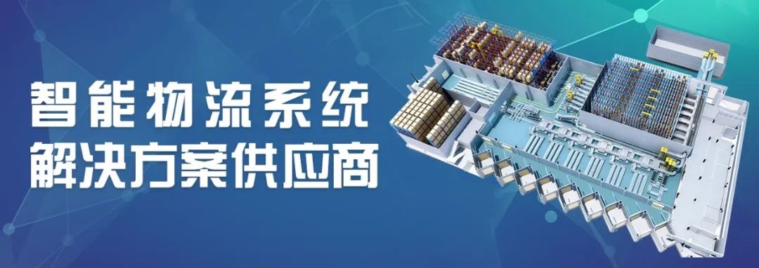 今天国际03智慧物流行业竞争对手情况分析