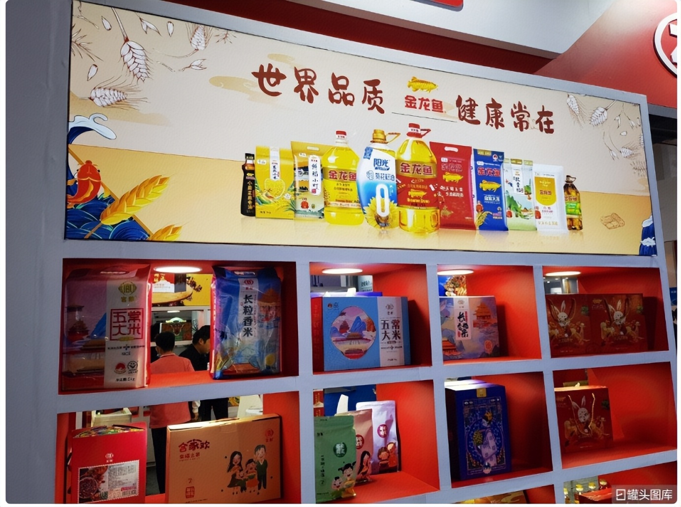 炒期货巨亏又被曝大米造假油茅金龙鱼跌下神坛