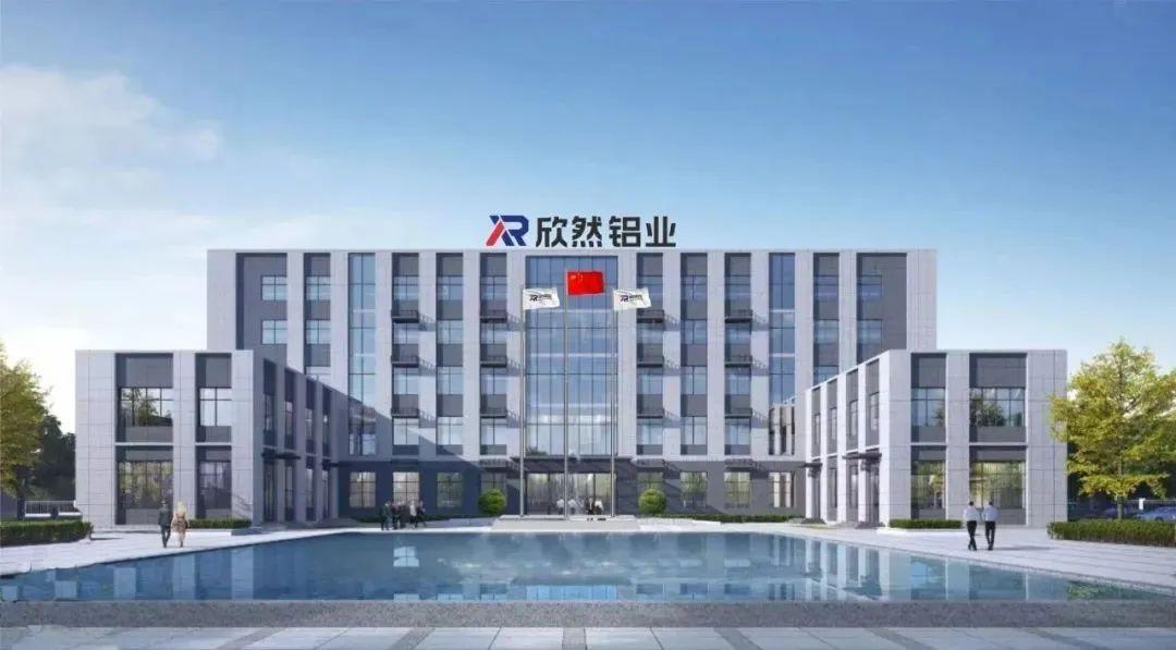 豪掷53亿大举进军铝型材行业欣然铝业上2条静电粉末涂装线