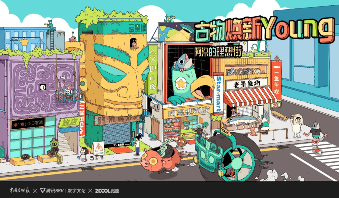 专访站酷高级副总裁孙乐走过十四载站酷赛事共创基因的缘起与延续