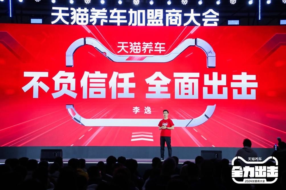 杭州技师学院副校长沐俊杰,亚投资本合伙人张建宏,天猫汽车总经理金蝉