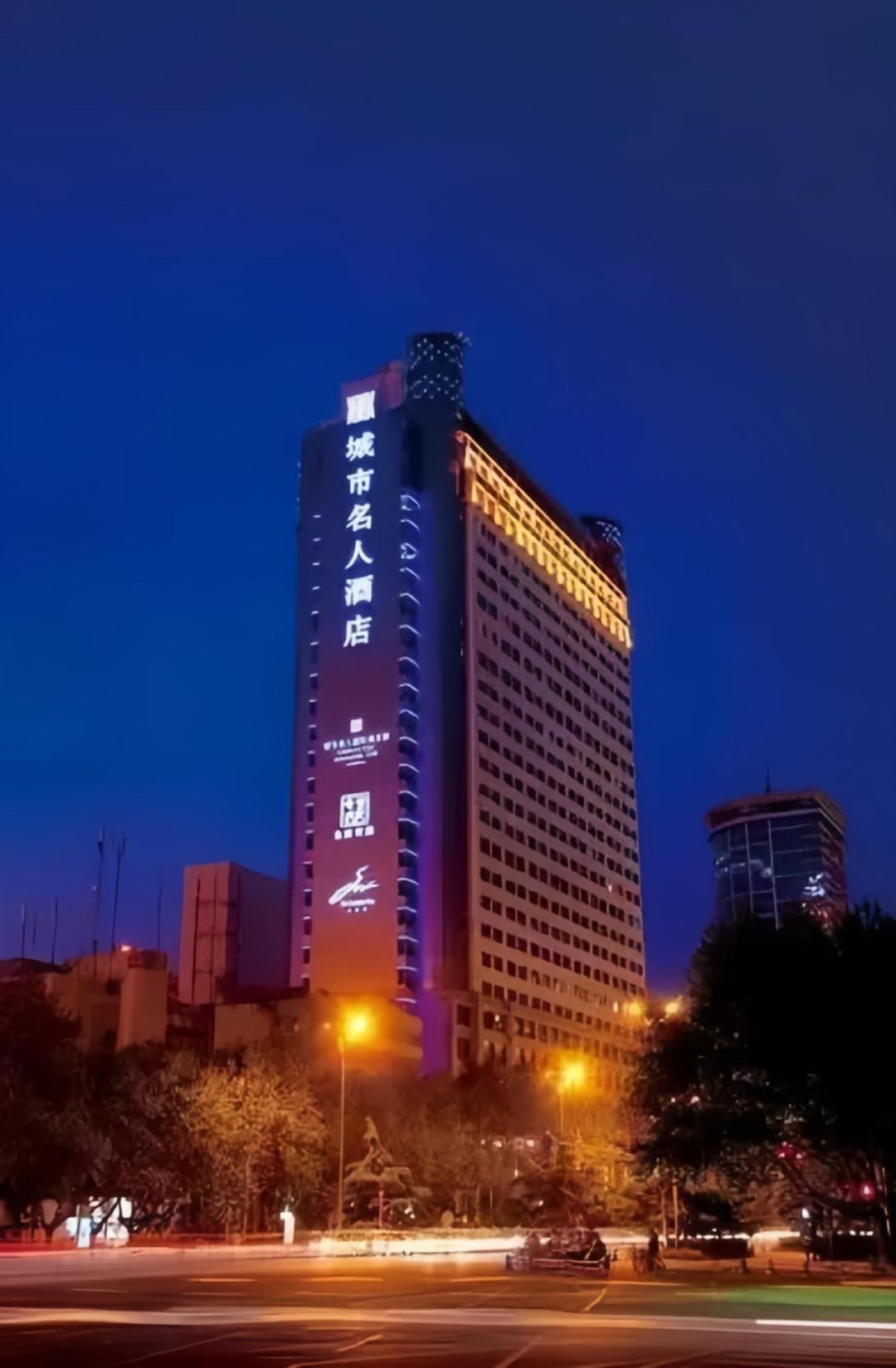 01城市名人酒店白酒专区2024成都春季糖酒会酒类展分布图 | 点击查看