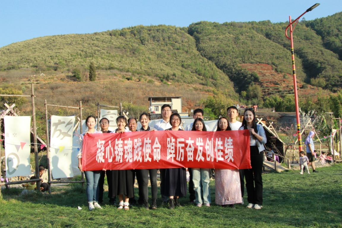 农发行武定县支行开展凝心铸魂践使命踔厉奋发创佳绩工会活动