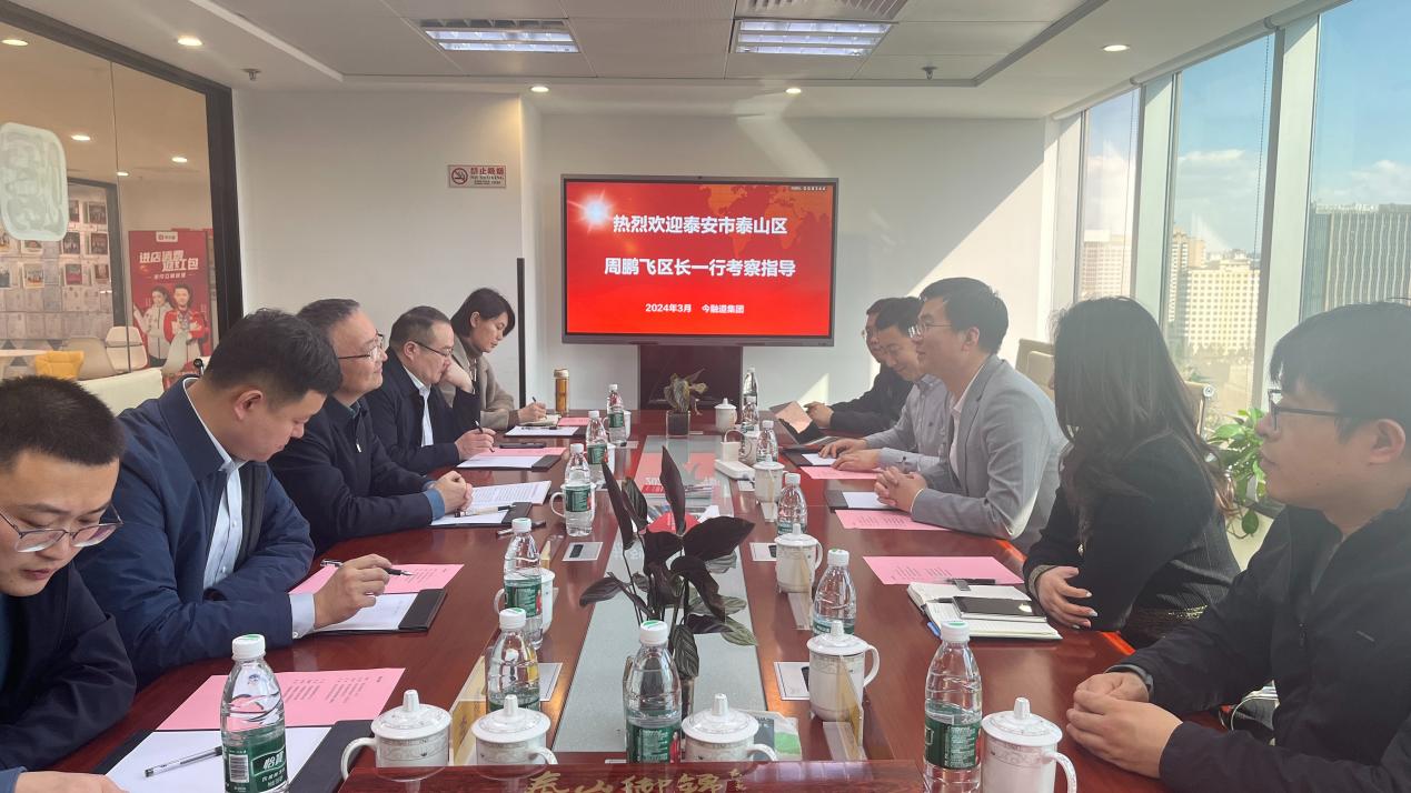 拉动内需助力消费周鹏飞区长一行考察调研今小店