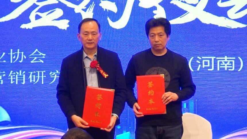 战略合作单位河南多福源健康食品有限公司,河南梦祥纯银制品有限公司