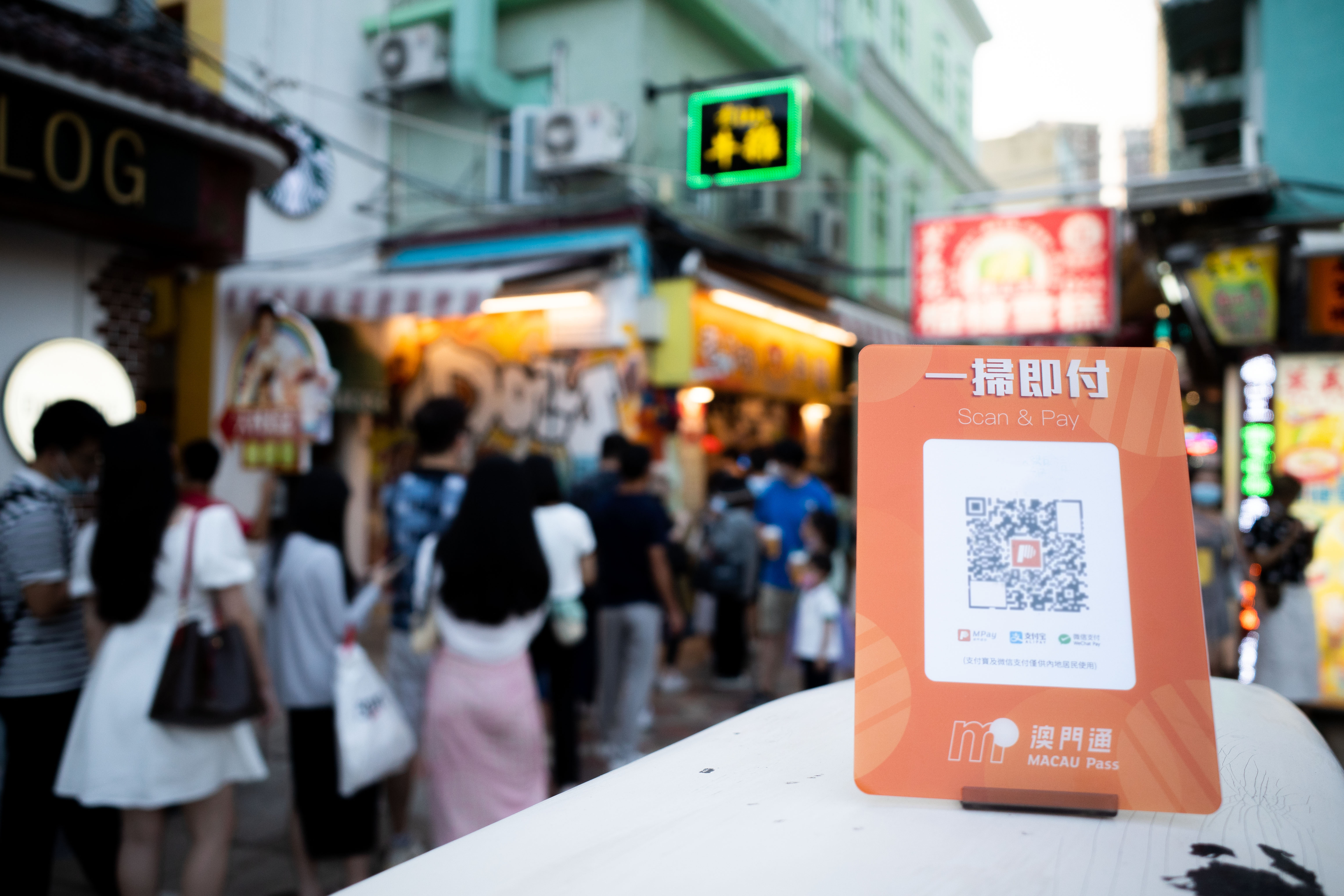 澳门通mpay持续推进优化支付服务提升支付便利