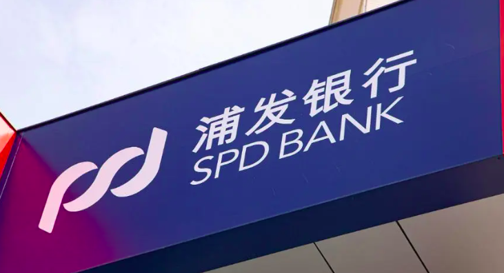 换帅张为忠浦发银行迎来新拐点