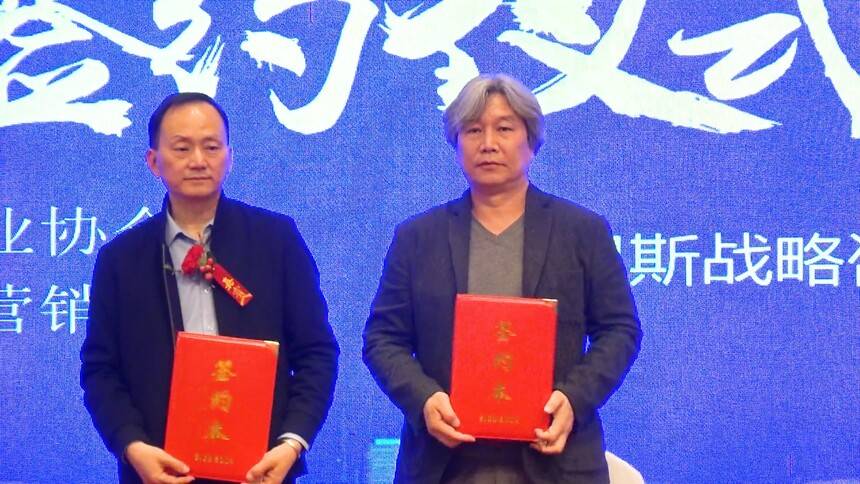 战略合作单位河南多福源健康食品有限公司,河南梦祥纯银制品有限公司