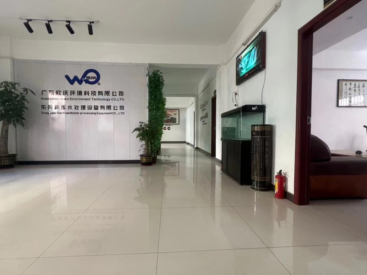 "展"露生机,勇毅前行  ——广东欧沃科技环境有限公司:求新,求变,求索