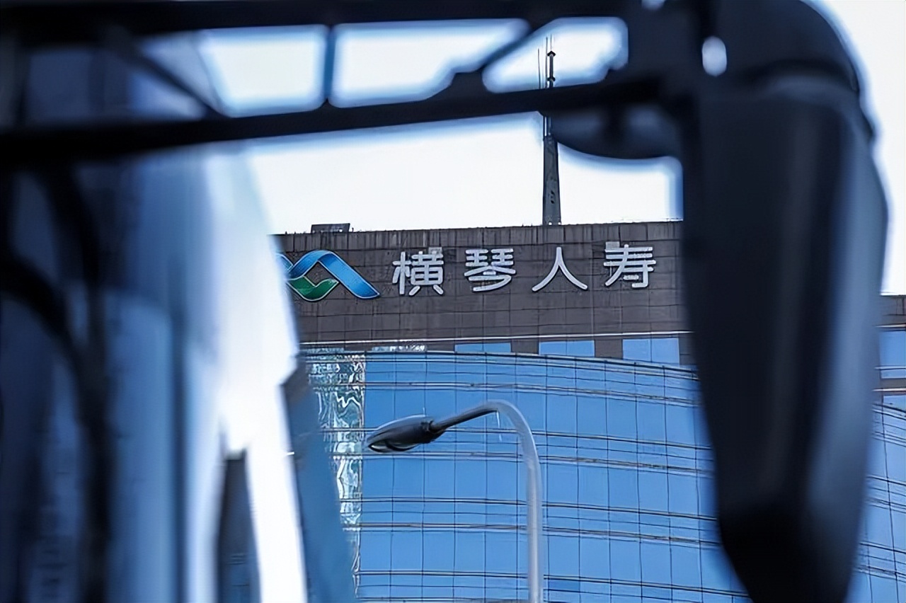 横琴人寿再获珠海国资增资15亿7年累亏11亿4换总裁风险处置情况仍需