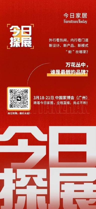 医养馆",展出搭载睡眠行业前沿技术的duermete ai智睡系列,hoxury数字