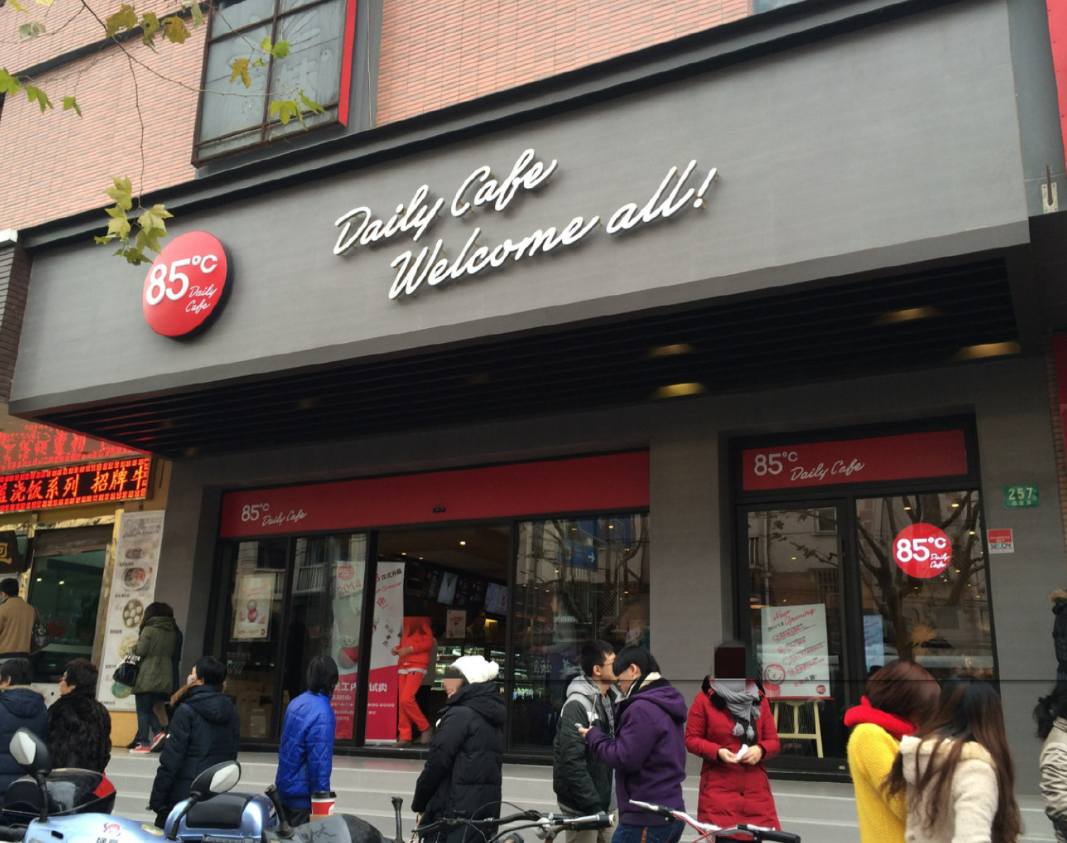 长沙21岁小伙到成都卖奶茶如今开了7千家店刚登上了富豪榜