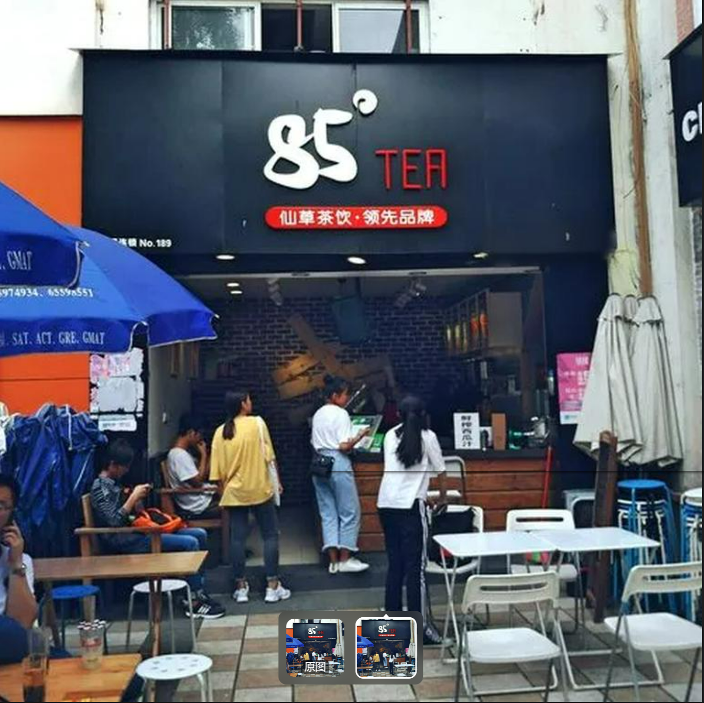 长沙21岁小伙到成都卖奶茶如今开了7千家店刚登上了富豪榜