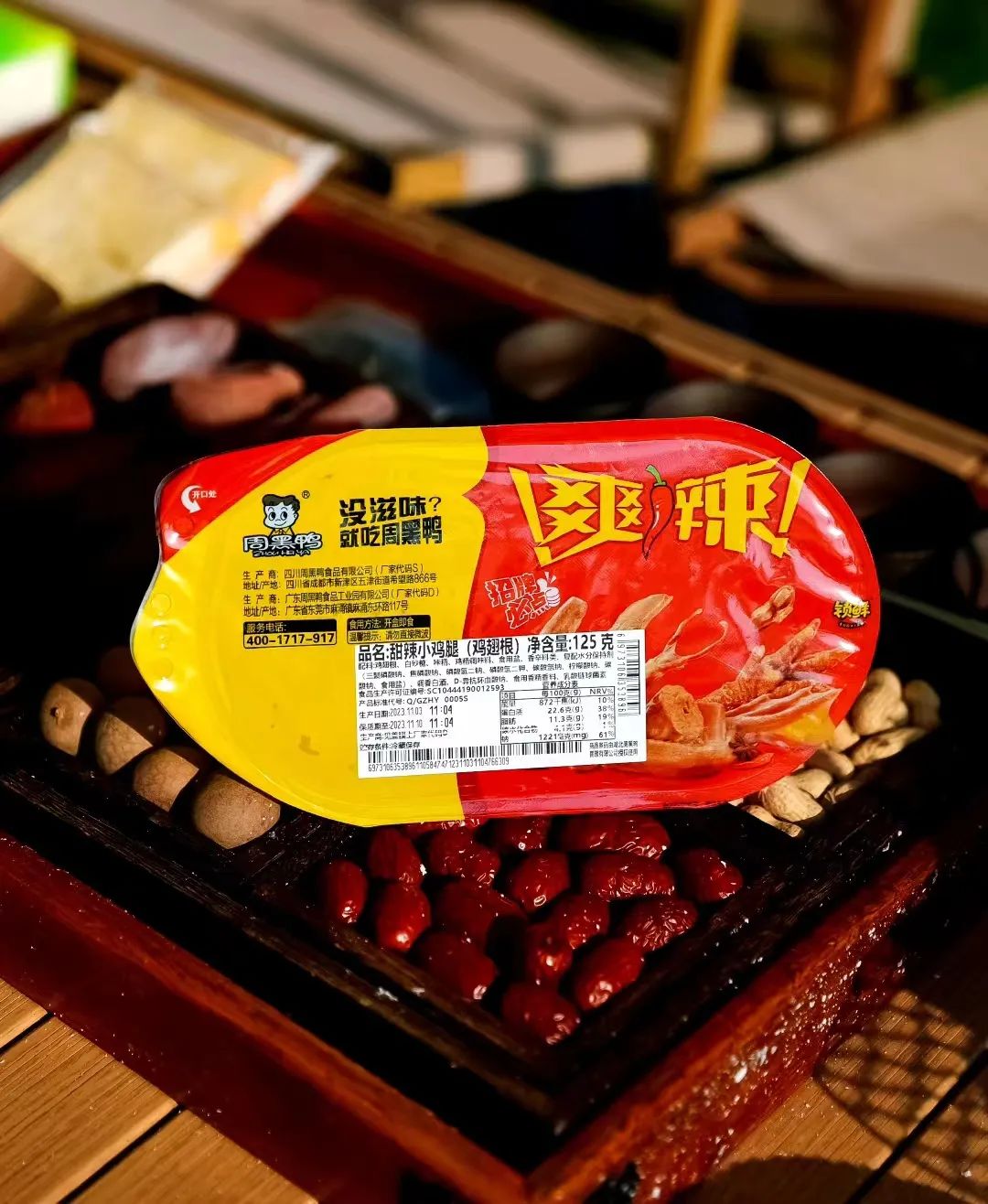 周黑鸭迎接新的增长红利