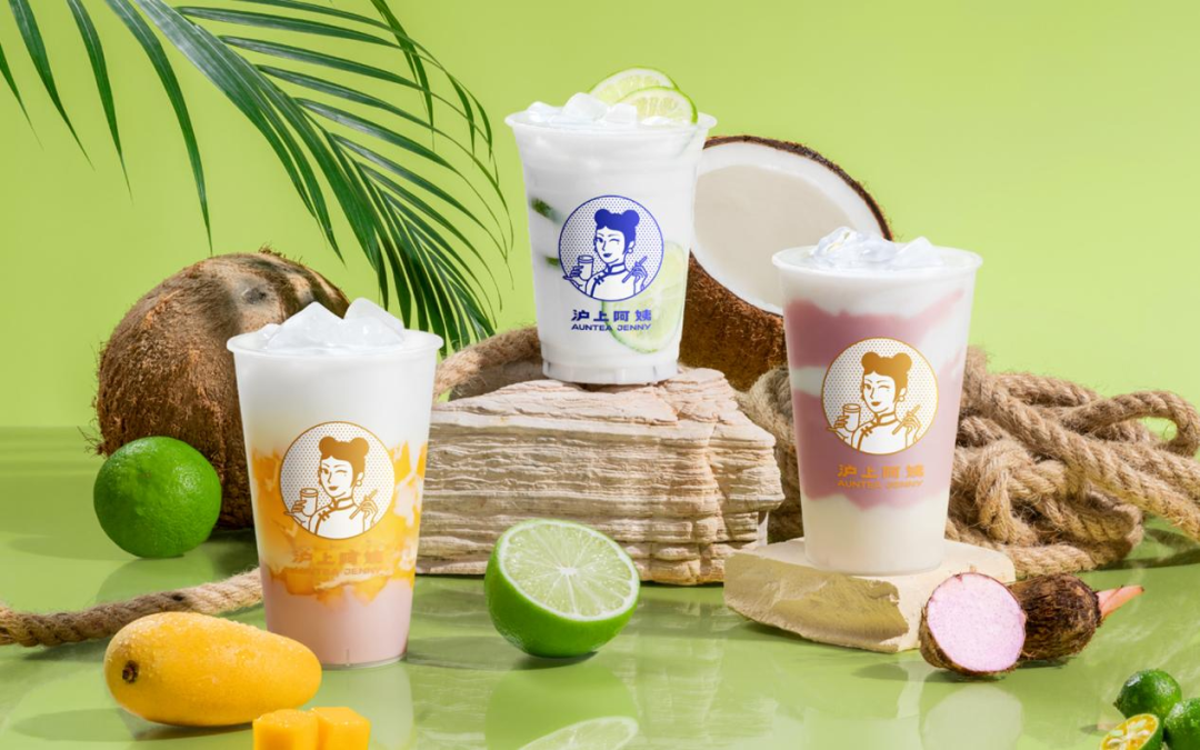 估值仅50亿沪上阿姨争新茶饮第二股有戏吗