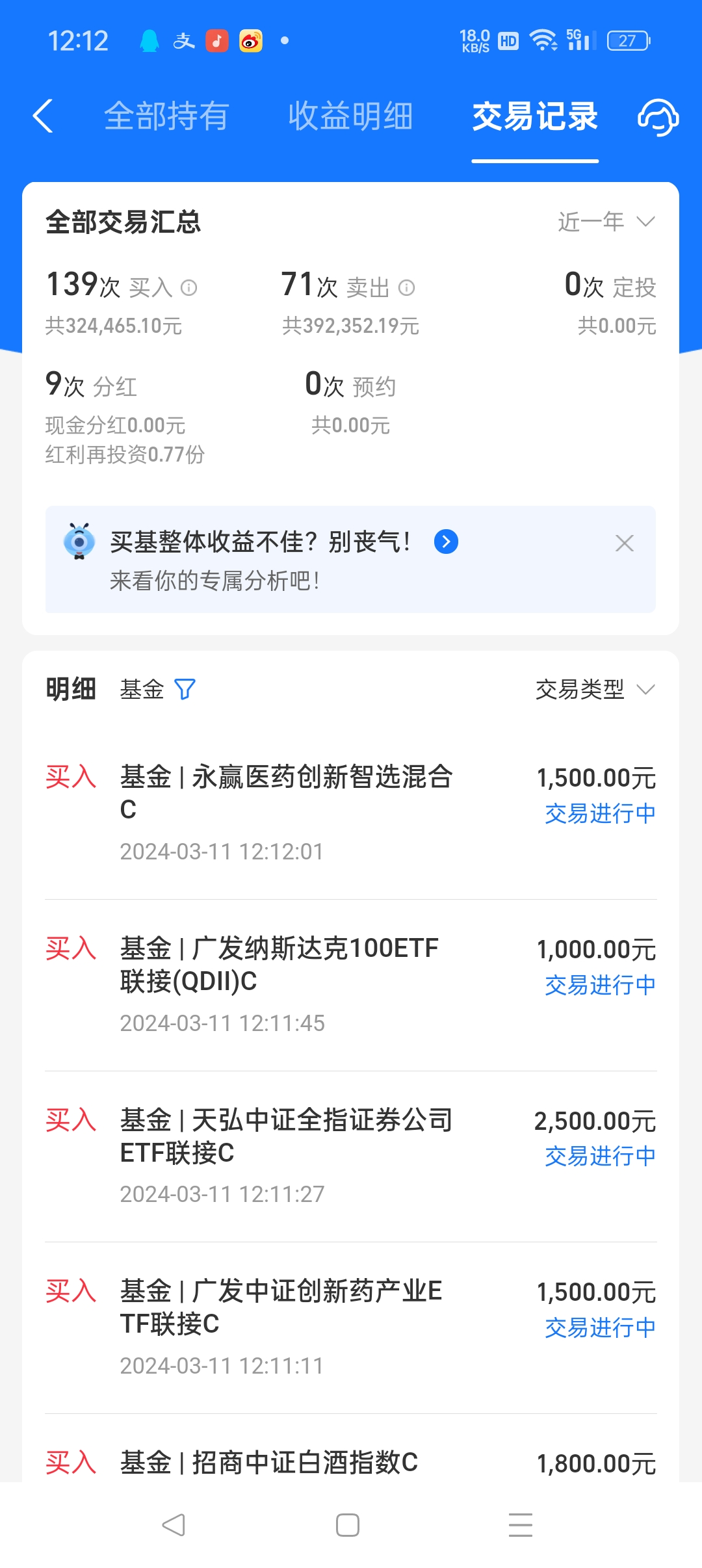 大逆转该放手一搏还是防守一波主动出击进攻是最好防御