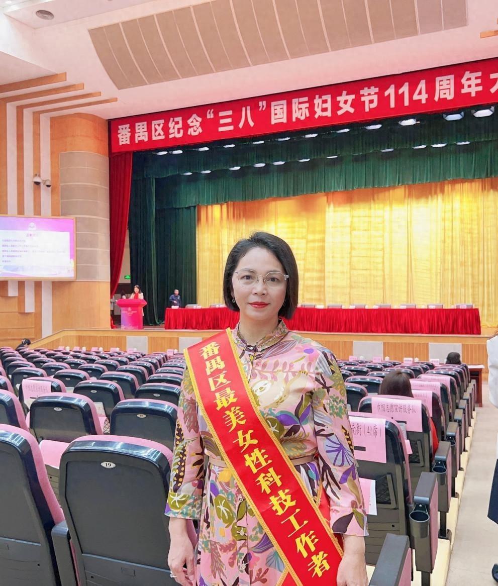 冼宁以新质生产力助推珠宝行业高质量发展