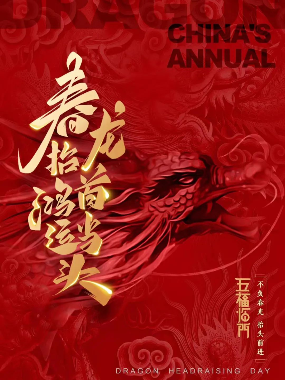 量能不足见好就收