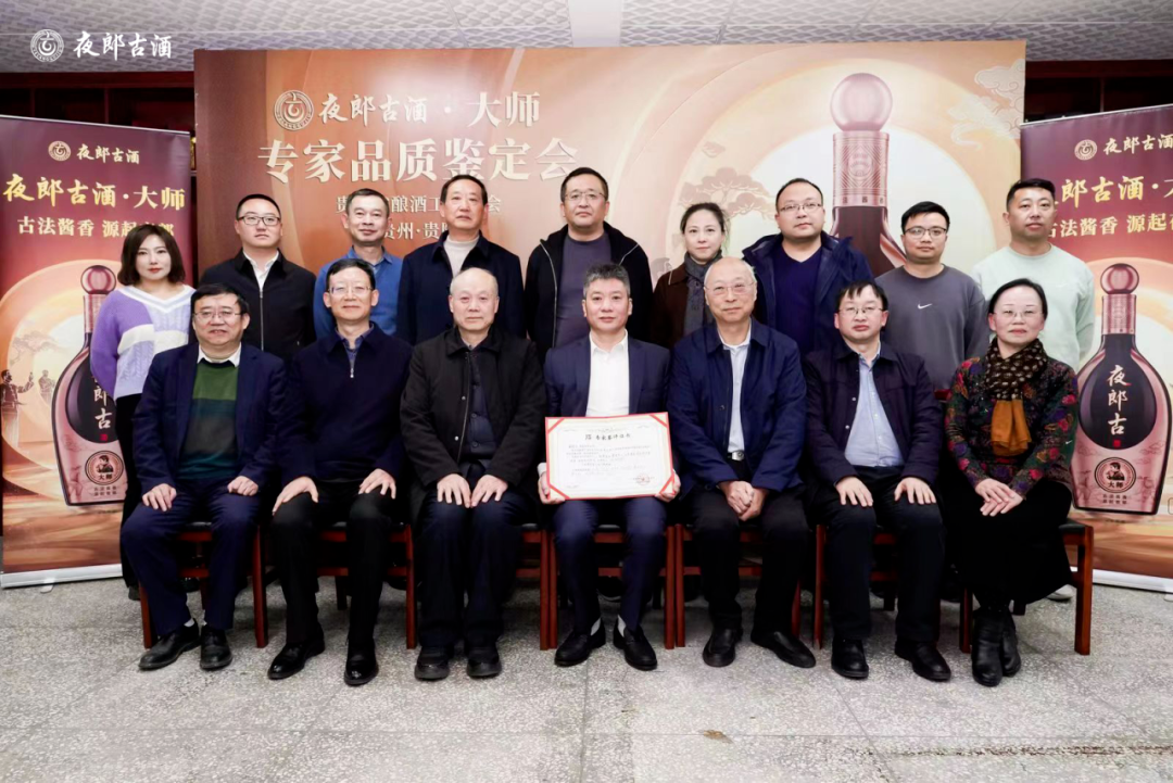 日前,这款产品也受到了行业的特别关注,3月2日,贵州省酿酒工业协会