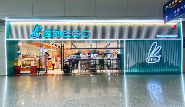 百联逸刻获福布斯沙利文年度大奖官宣开放江苏地区加盟