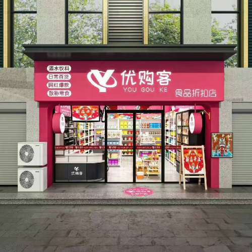 优购客:店面的每一个细节都经过精心策划和打磨