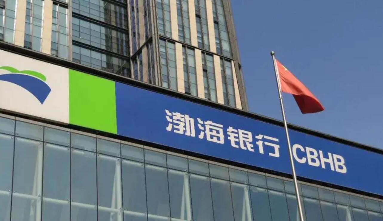 案涉金额超19亿元渤海银行福州分行起诉泰禾系还钱