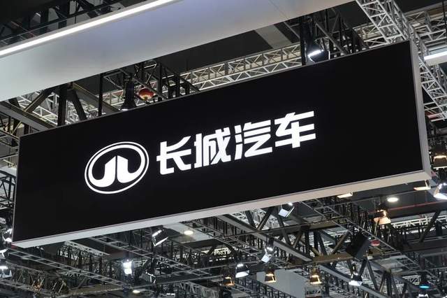 被曝离职风波,为什么又是长城汽车?_财富号_东方财富网