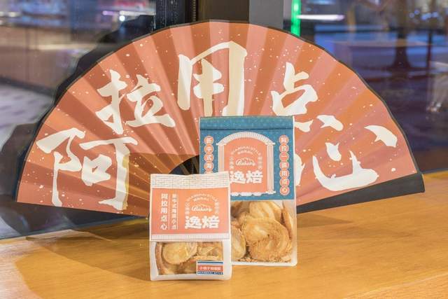 百联逸刻获福布斯沙利文年度大奖官宣开放江苏地区加盟