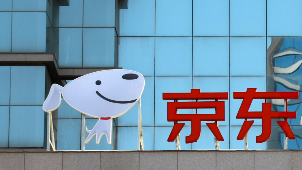 万亿京东急赴下一战场