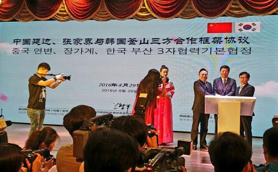 后来,张家界还和延边,韩国釜山等城市一并签署了旅游业合作协议.