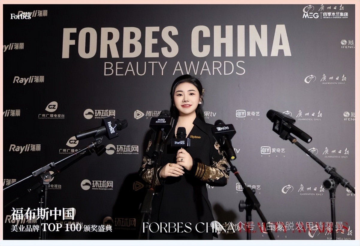 中国美业百强颁奖盛典上诗碧曼集团ceo欧阳柳与美业精英巅峰对话