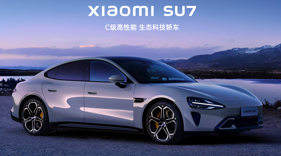 小米汽车会卖多少钱