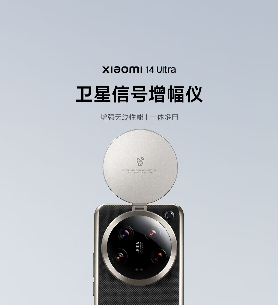 图源小米官网八宝粥镜头盖"立省199",背后其实隐含着消费者对手机厂商