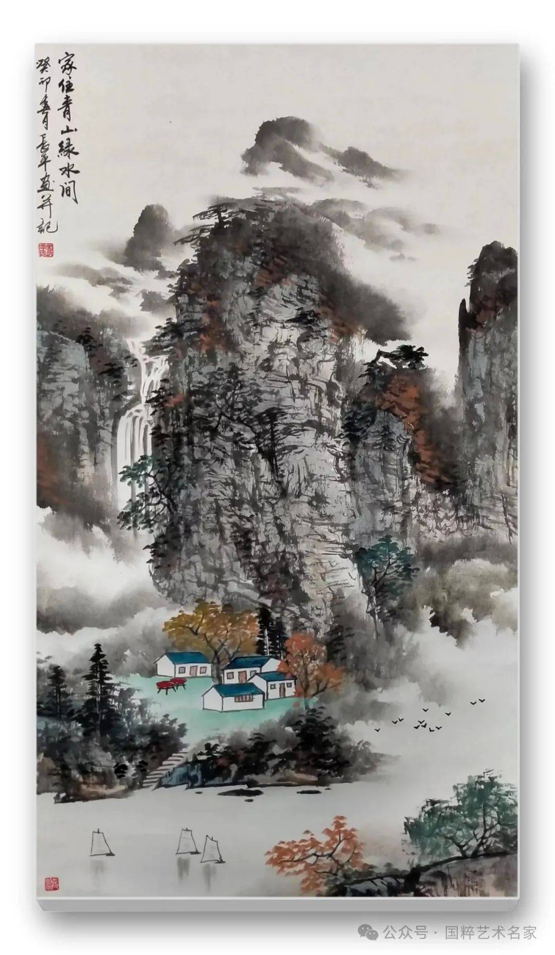 国粹艺术名家王长平