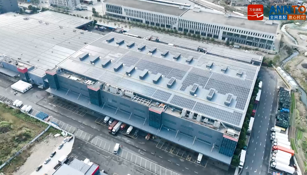 如何降低全社会物流成本?安得智联牵头发起供应链“少一跳”计划-家电圈官网