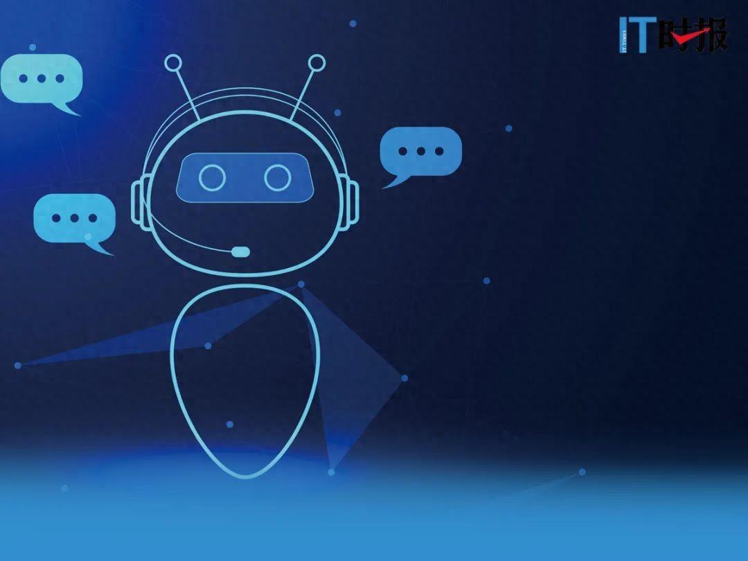 钉钉腾讯会议等都有ai小助手工作效率翻倍