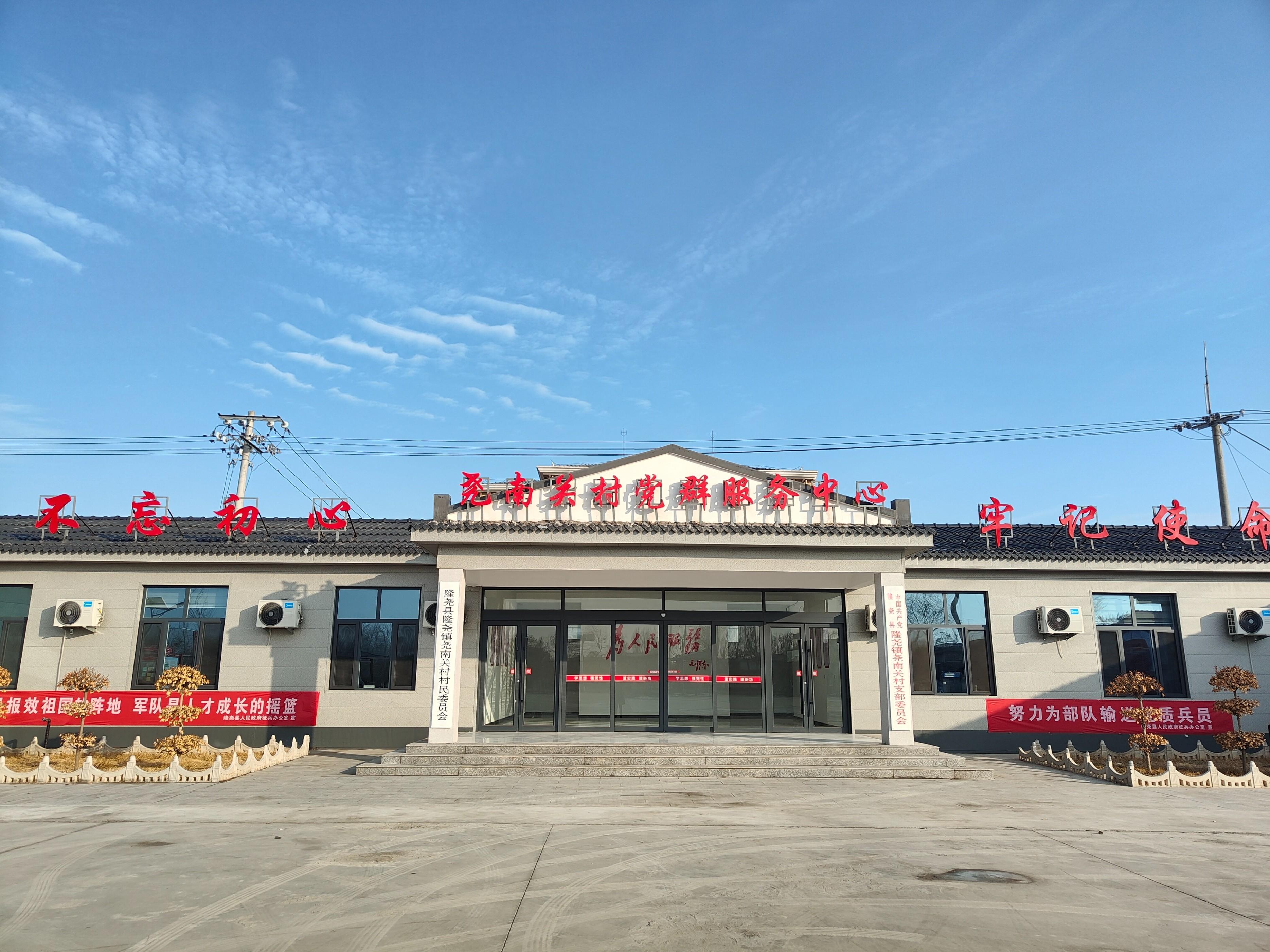 振兴路上展新颜隆尧镇河北农村综合改革示范村建设纪实