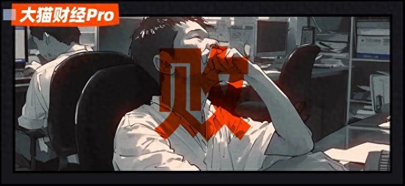 作者| 猫哥来源| 大猫财经pro李宁的股价迎来了久违