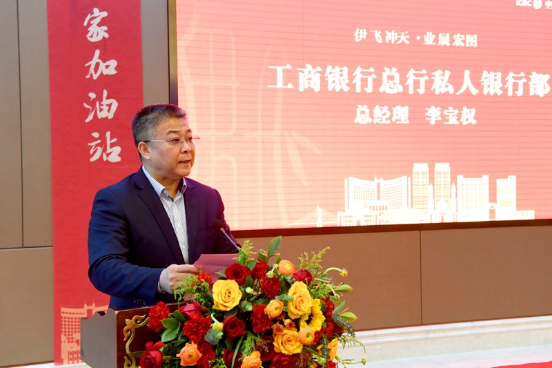 伊飞冲天全行首家绿色生态企业家加油站在新疆伊犁揭牌成立