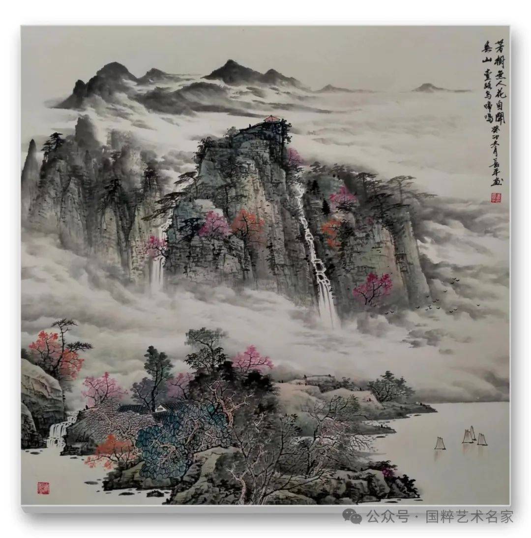 国粹艺术名家王长平