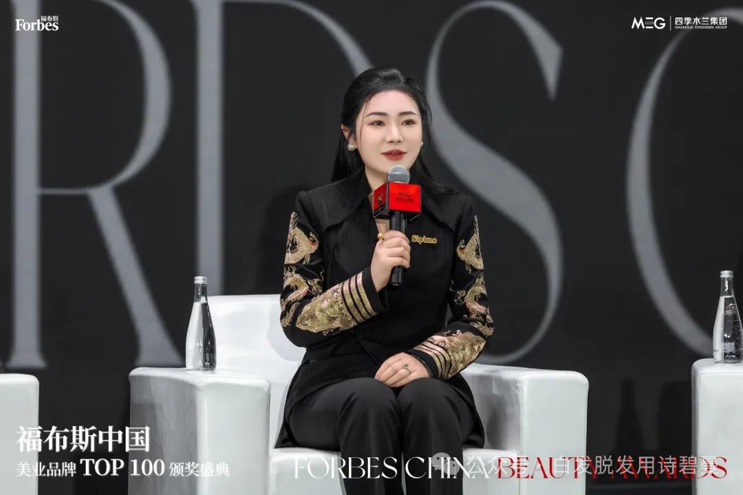 中国美业百强颁奖盛典上诗碧曼集团ceo欧阳柳与美业精英巅峰对话