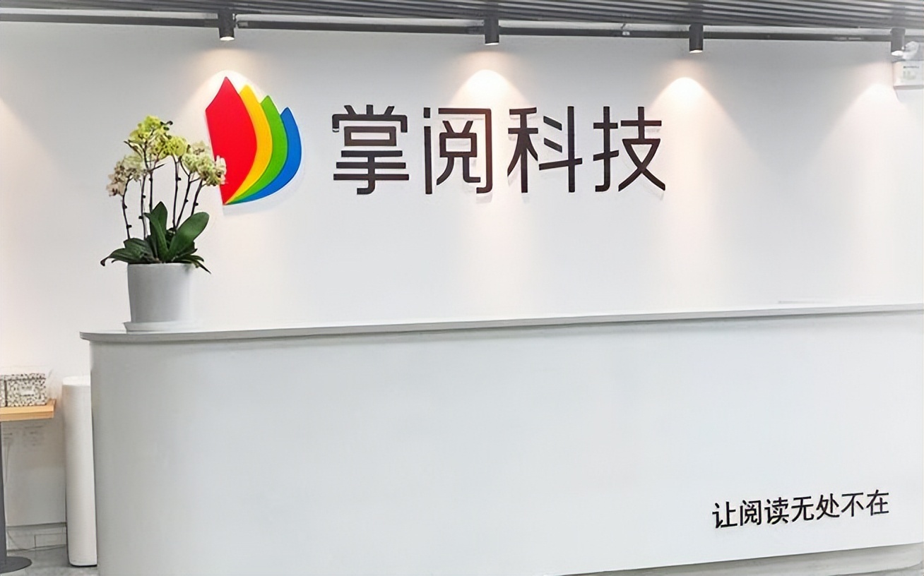 掌阅科技603533国内ai短剧唯一龙头未来有望翻3倍