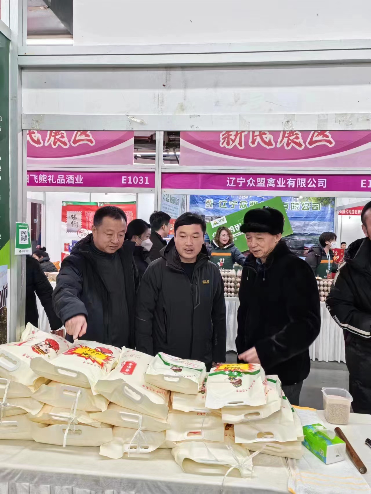 天山雪面香辽宁农丰农业发展集团援疆行动中的面粉佳话