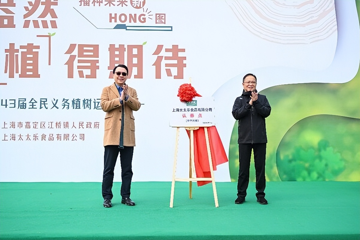 太太乐首席执行官曹辉向在场领导及嘉宾致以诚挚问候,并对一直支持