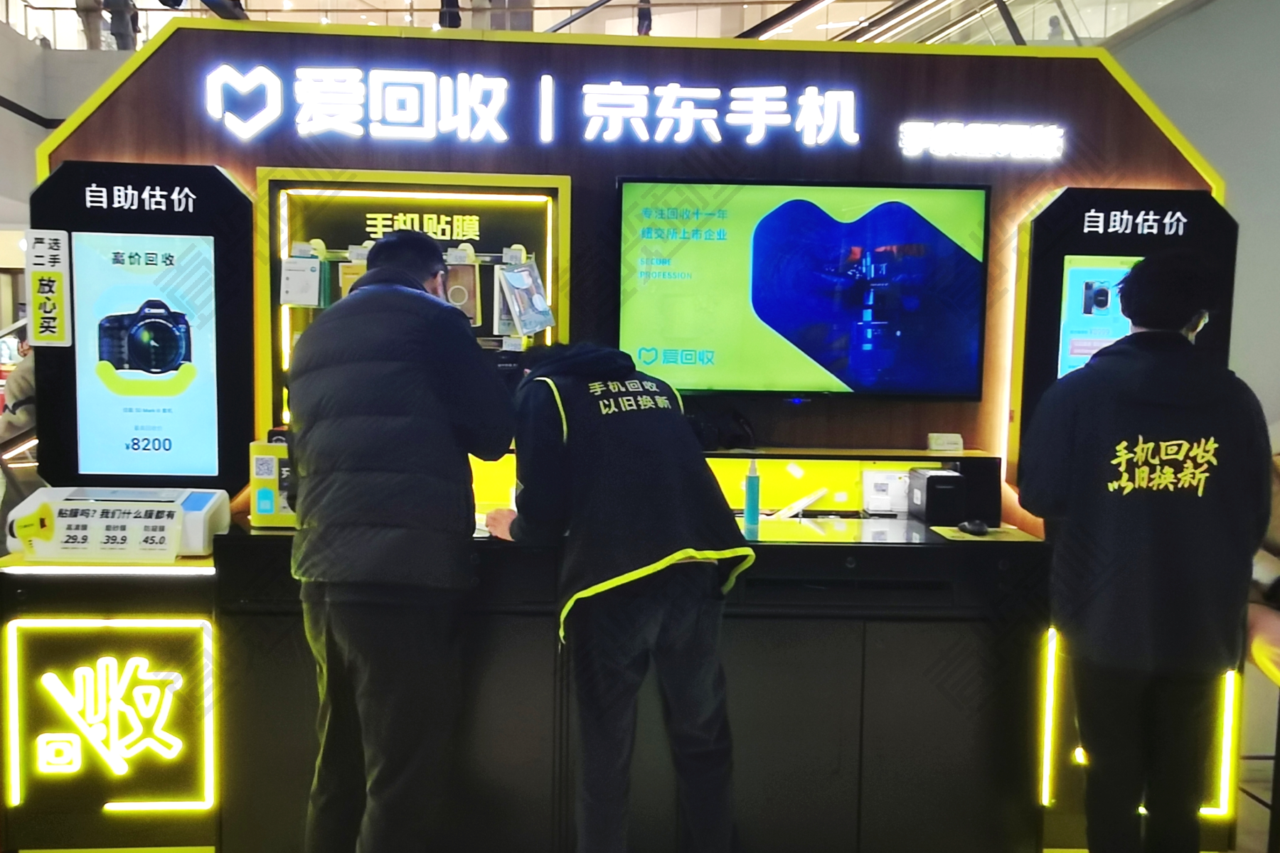 万物新生爱回收2023年四季度及全年财报年营收1297亿元nongaap经营