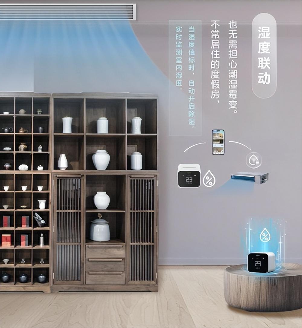 海信5g荣耀家系列智能净化除湿新风全都有