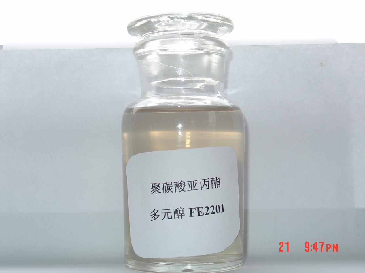 首页>创作中心>正文>公司目前有两类亮点特色产品,其一是聚碳酸亚丙酯