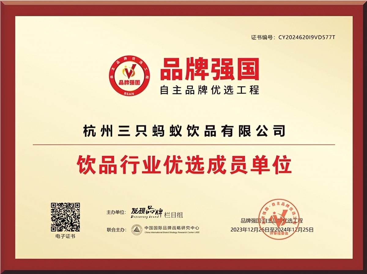 恭喜"井巴凉"天然山泉水荣获央视cctv展播品牌,创国民品牌_财富号_东