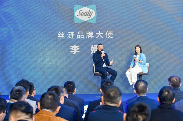 丝涟2024全新品牌升级发布会耀目盛启与网球巨星李娜共同唤醒更好的你